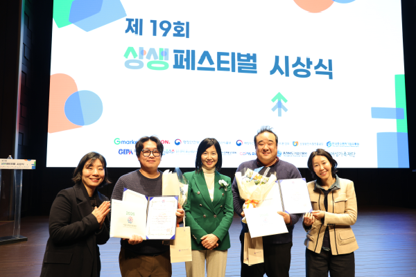 서울시여성가족재단？G마켓, 중소기업 워라밸 확산 이끄는



「우수 서울시 워라밸 중소기업」 부분 시상