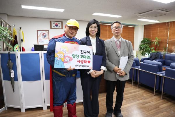 서울시여성가족재단,



초등 입학생 대상 ‘디지털 생활 안전 든든 꾸러미’배포… 