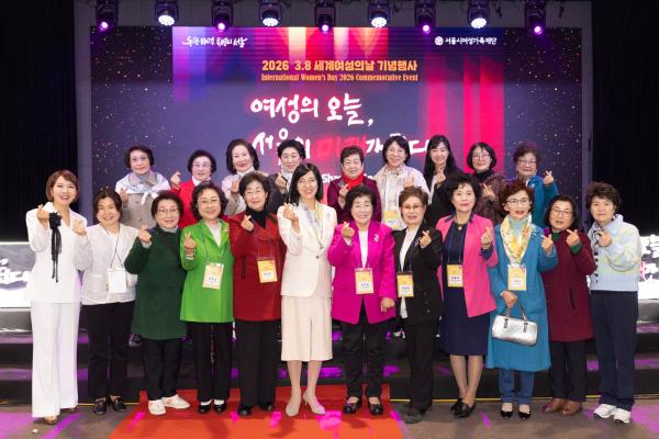 「2026 세계 여성의 날 기념행사」가 

지난 3월 5일, 서울여성플라자 1층 피움서울에서 개최되었습니다.