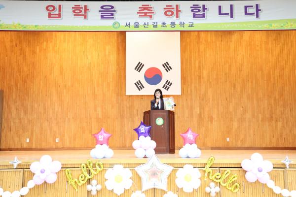 서울시여성가족재단은 3월 3일 서울신길초등학교 입학식에서 1학년 신입생과 보호자를 대상으로 초등 저학년 맞춤형 ‘디지털 생활 안전 든든 꾸러미’를 전달했습니다. 