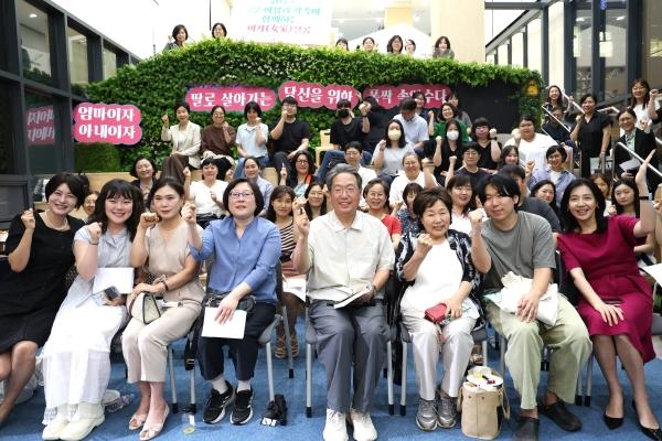 서울 여성과 가족이 함께하는 '여가(女家)살롱' 1회차(25.6.25.)