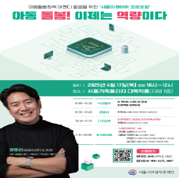 오픈포럼