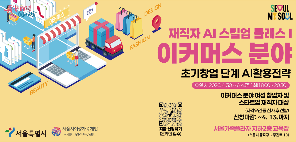 교육 참여자를 모집합니다.