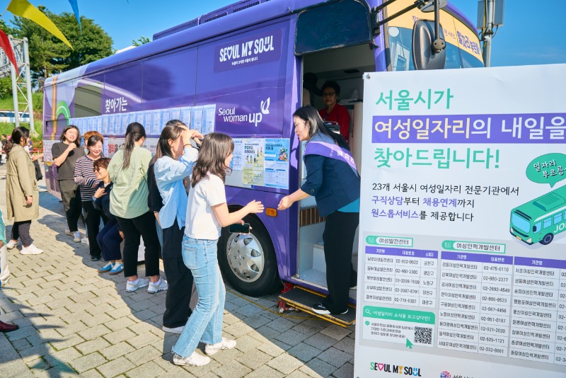 취업 상담 버스 일자리부르릉의 현장 모습