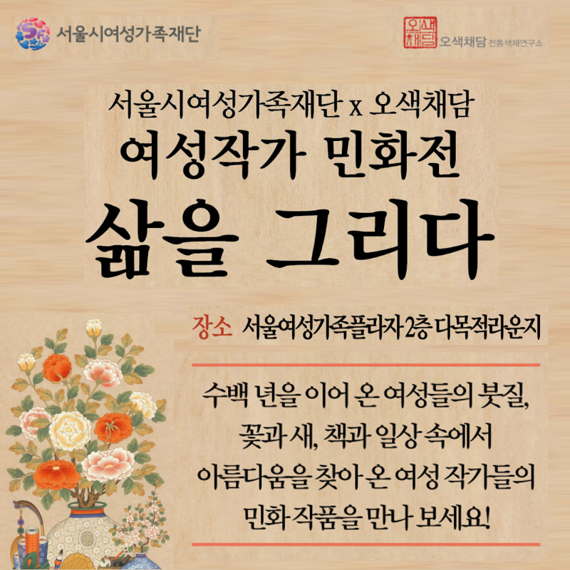 전시 안내 이미지