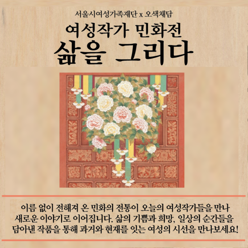전시 안내 이미지