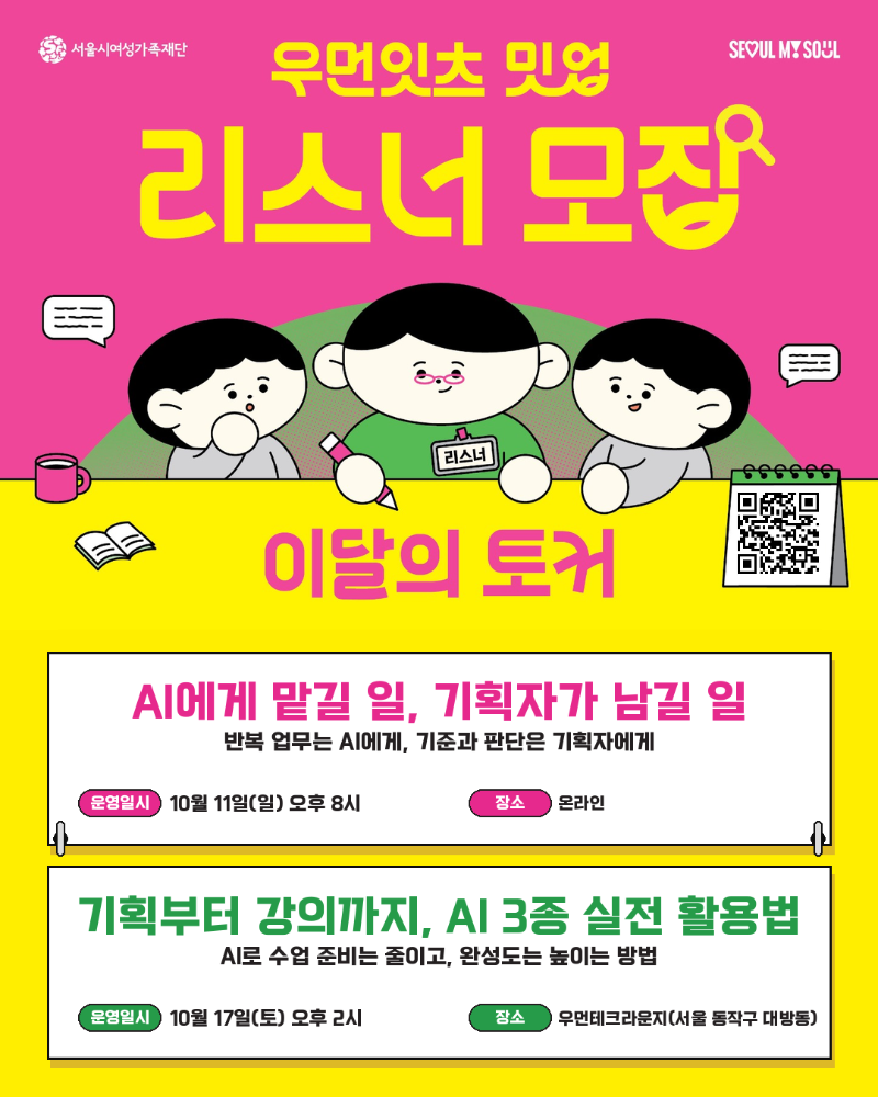 행사 포스터
