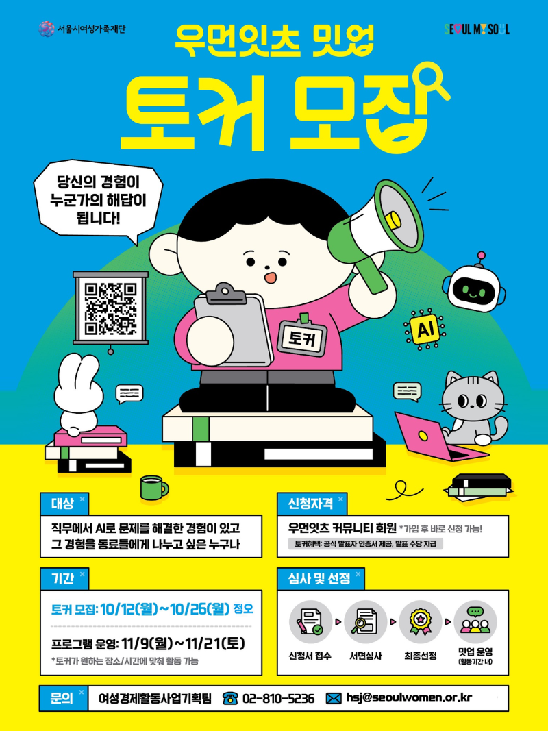 행사포스터