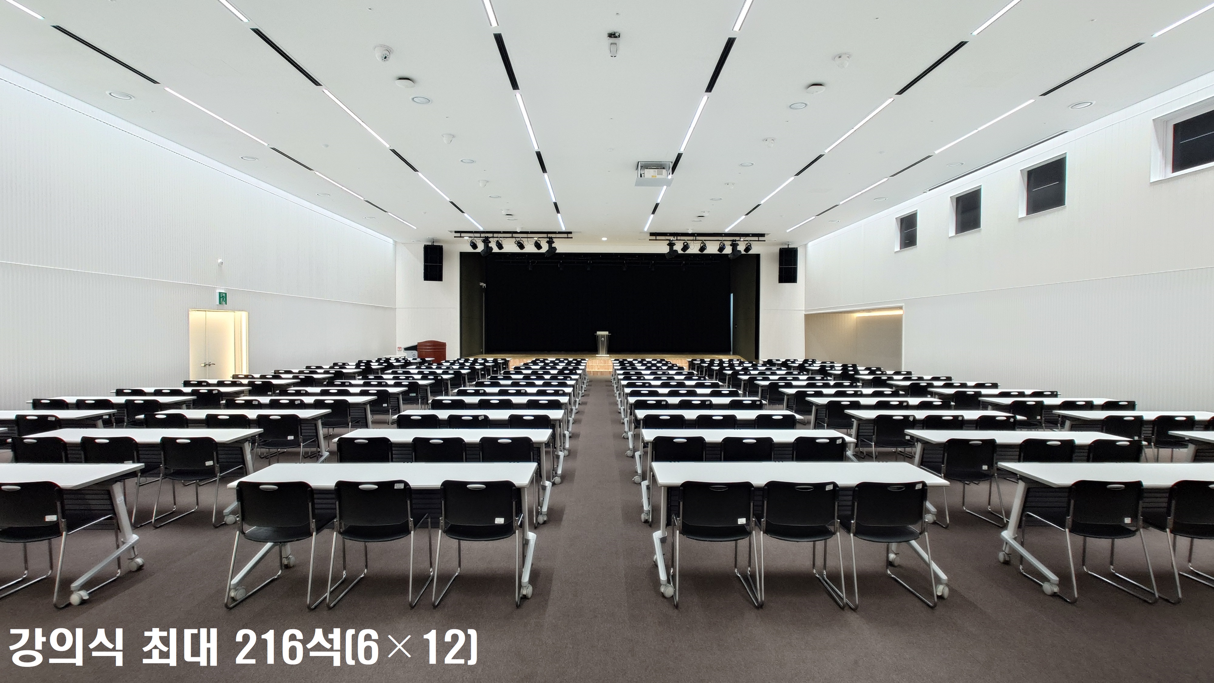 국제회의장 사진3