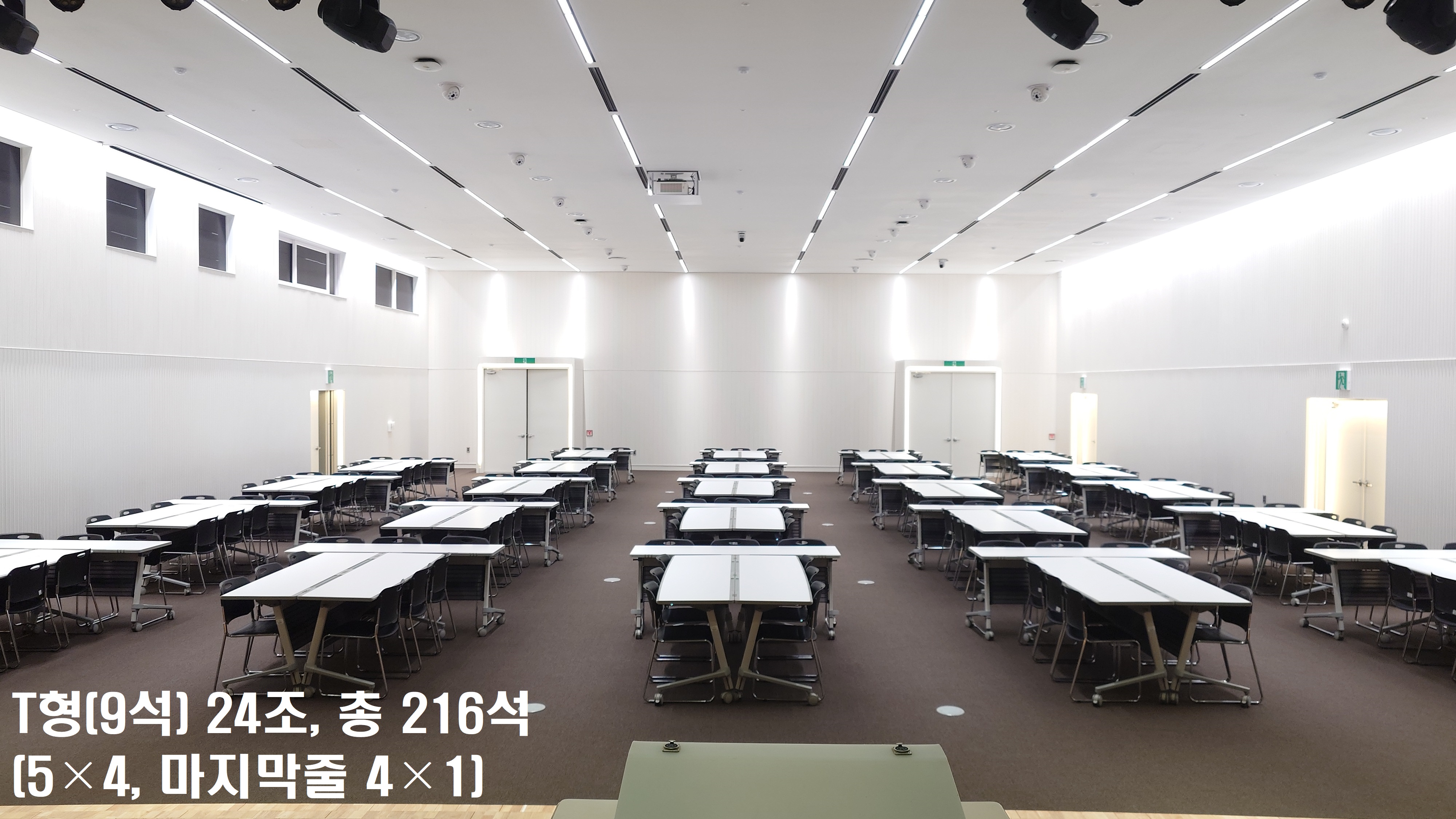 국제회의장 사진4