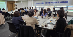역량강화 교육운영 뒤에선 본 정면 사진