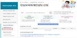 수요자 중심 개별 컨설팅 운영 온라인 상담 장면